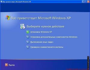 Как установить систему windows xp